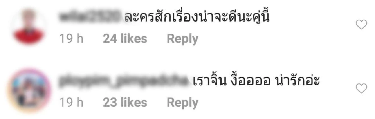 “อั้ม” โพสต์ภาพอวยพรวันเกิด “ไมค์” แฟนๆ จิ้นขั้นสุด ถามจีบกันอยู่หรือเปล่า!?