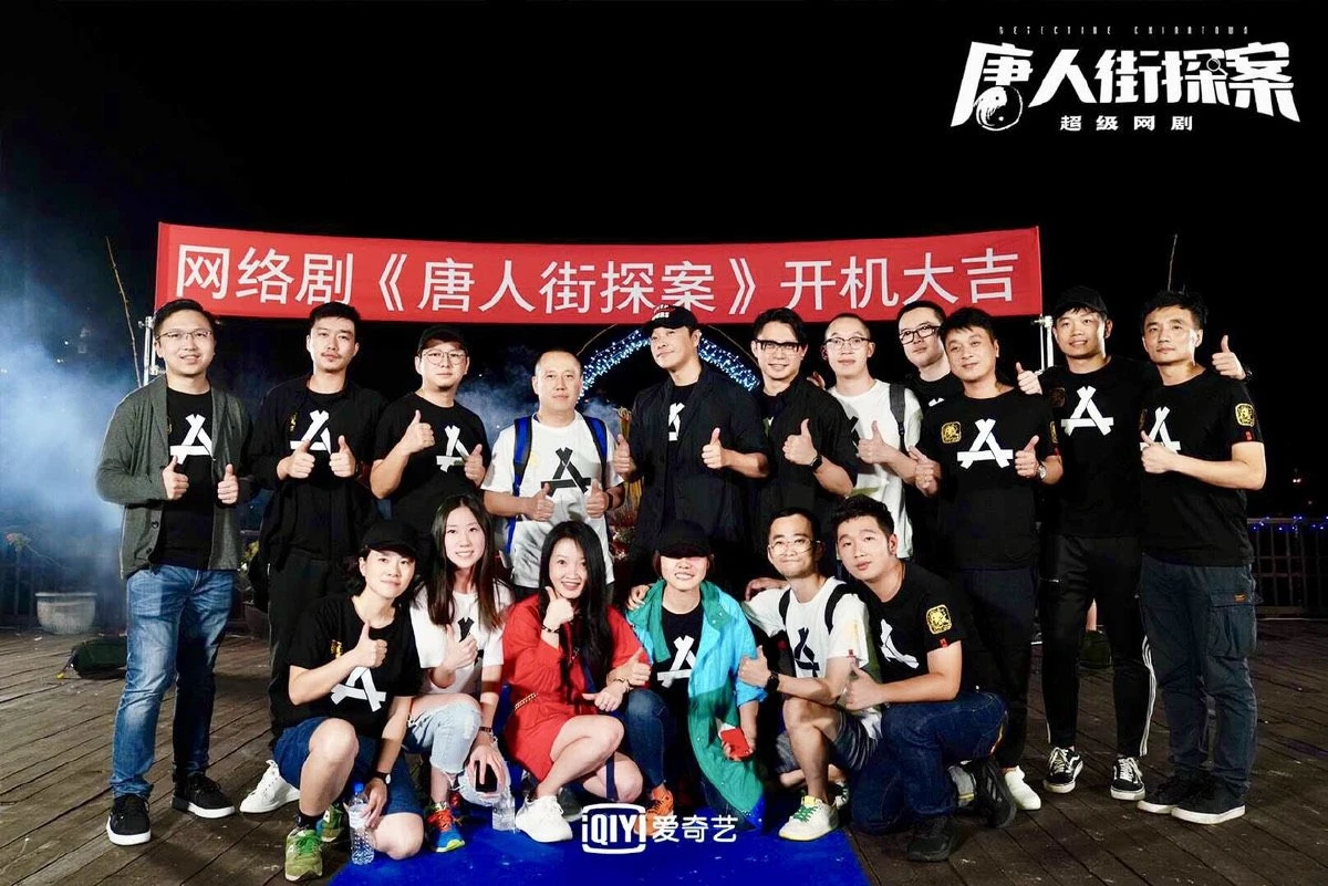 เปิดมิติหนังจีน จับมือ เรติน่า ฟิล์ม รีบูท ดีเทคทีฟ ไชน่าทาว์น สู่ซีรีย์ออนไลน์