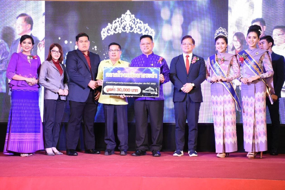 เฟ้นหาสาวงามประกวดนางสาวพิษณุโลกพีอาร์ท่องเที่ยวจังหวัด เฟ้นหาสาวงามประกวดนางสาวพิษณุโลกพีอาร์ท่องเที่ยวจังหวัด