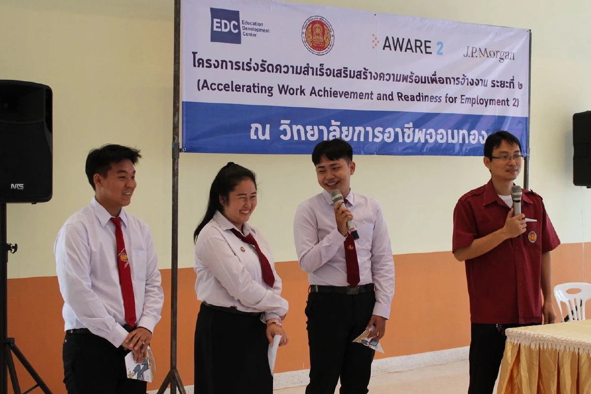 AWARE 2 สร้างความพร้อมเด็กอาชีวะ ยุค 4.0