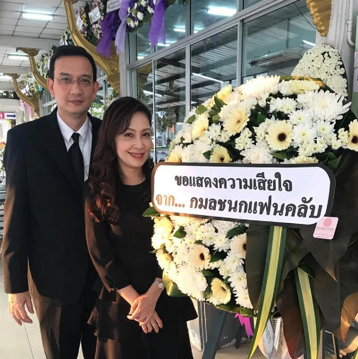 กวาง กมลชนก ตอบกลับนิ่มๆ หลังถูกคนติง "ถ่ายกับคนตาย ยิ้มเพื่อ?"