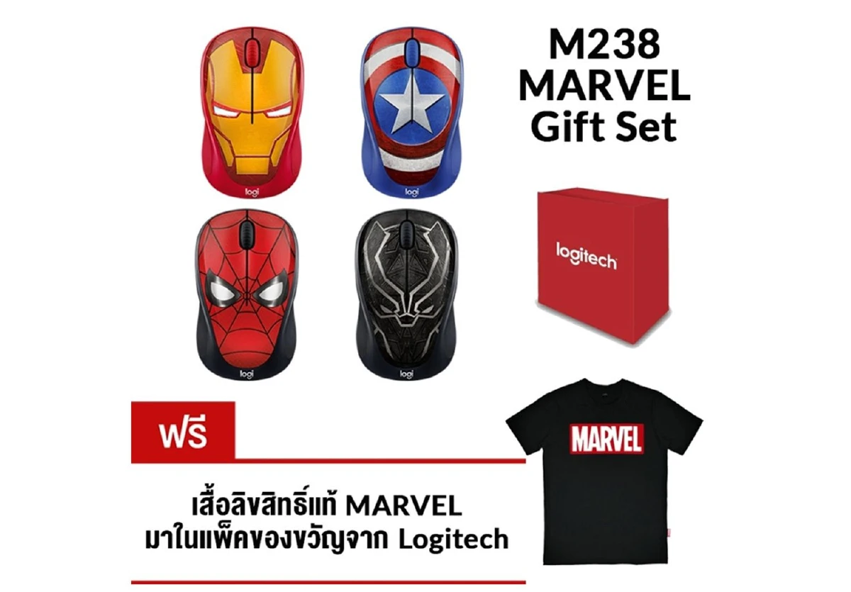 โลจิเทค M238 มาร์เวล คอลเลคชั่น ปลุกความเป็นฮีโร่ในตัวคุณด้วย "เมาส์ที่ออกแบบมาจากซุปเปอร์ฮีโร่"