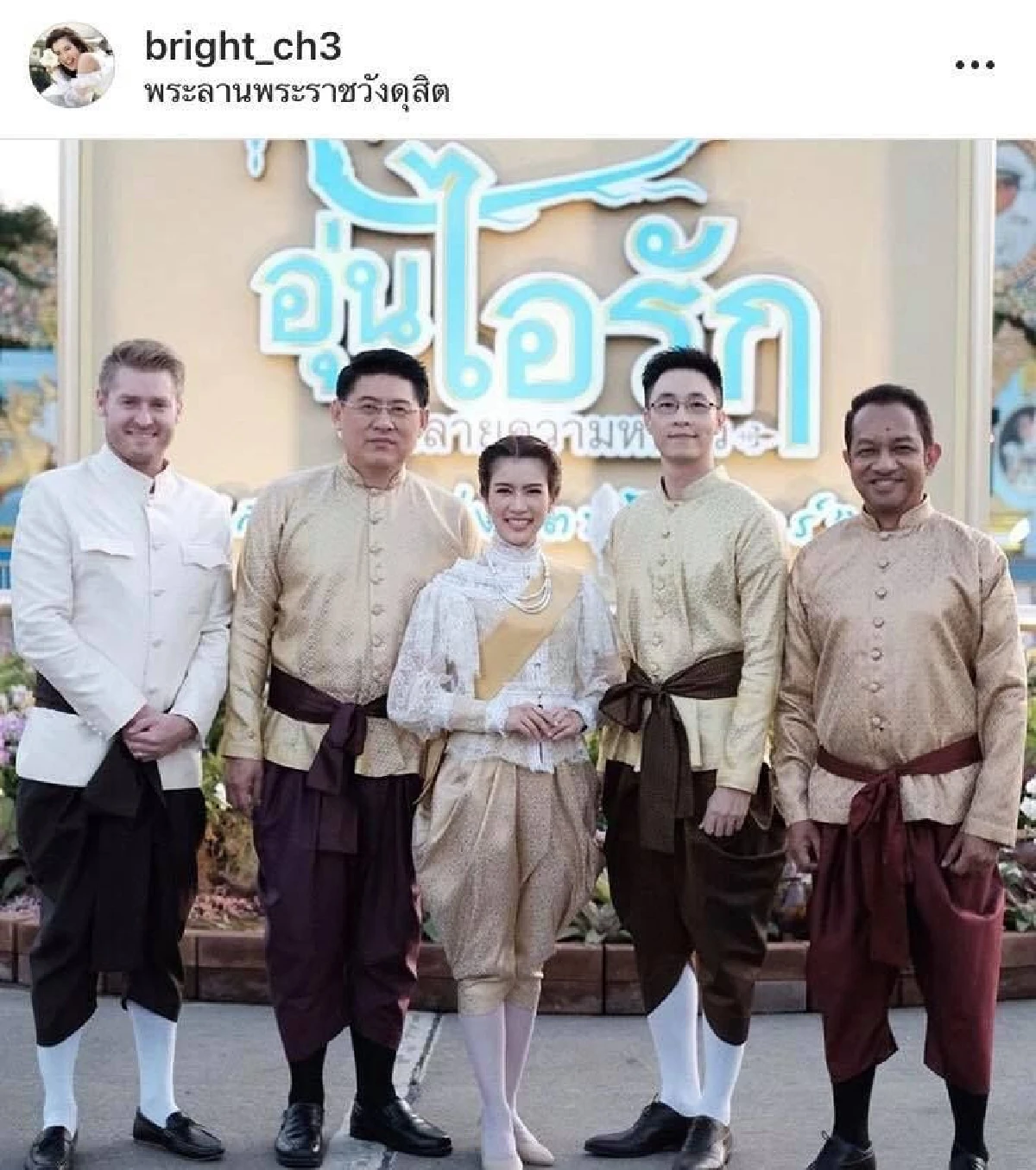 สวยหล่อน่ามอง! เหล่าดาราคนดังแต่งชุดไทย เที่ยวงานอุ่นไอรักฯ 2