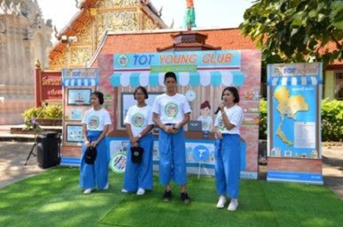 โครงการ “TOT Young Club เด็กไทย 4.0 ต้นกล้าประชารัฐ”