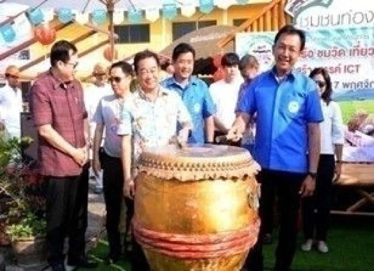 โครงการ “TOT Young Club เด็กไทย 4.0 ต้นกล้าประชารัฐ”
