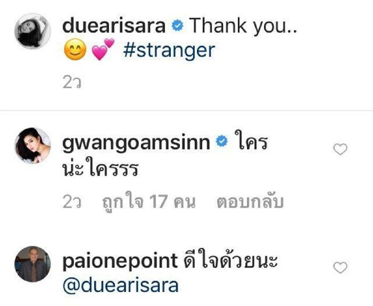 “ดิว” มีรักใหม่!? หลังโพสต์ภาพช่อดอกไม้ ด้าน “ไผ่” โผล่คอมเมนต์ ดีใจด้วย!