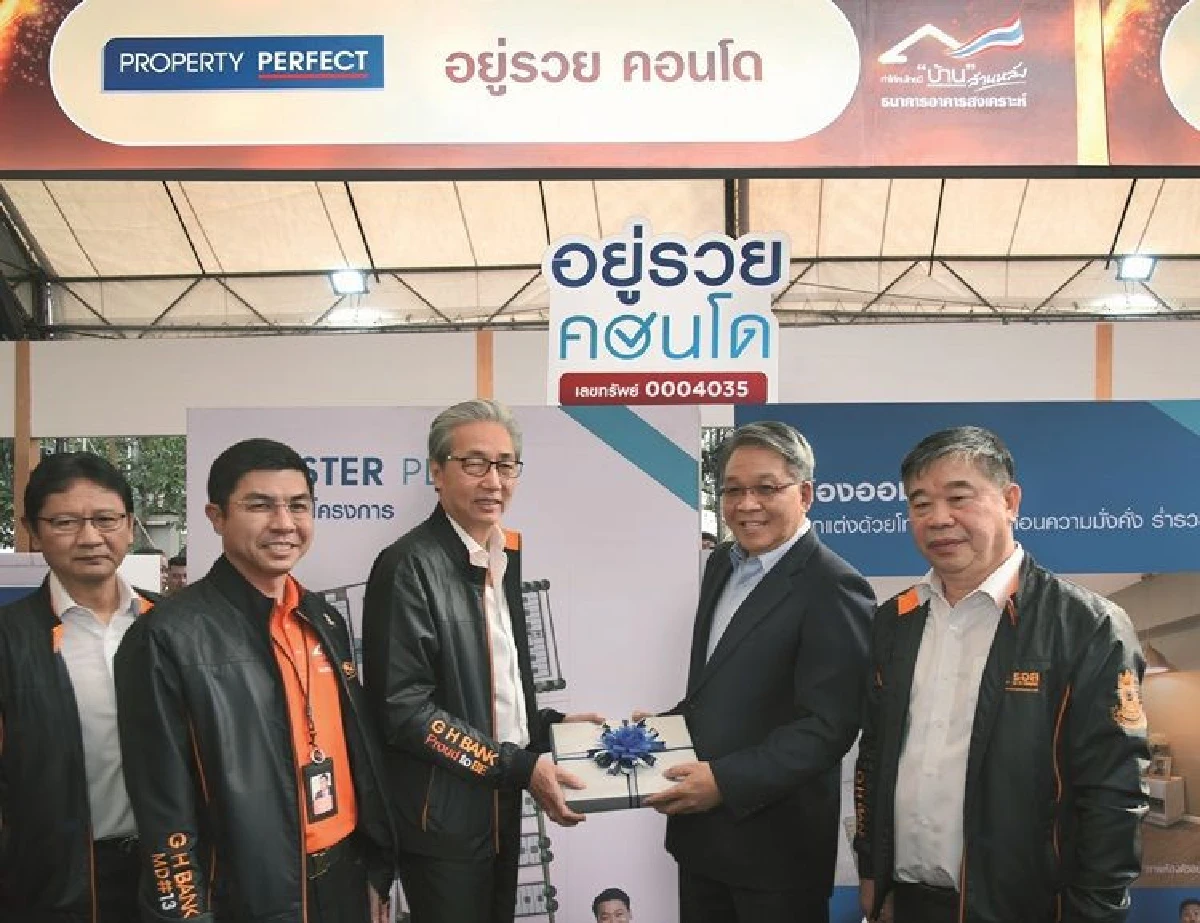 ยอดจองสิทธิ์ "อยู่รวยคอนโด" ทะลุ 3,754 ราย ลูกค้าแห่ใช้สิทธิ์ "บ้านล้านหลัง" ของ ธอส.