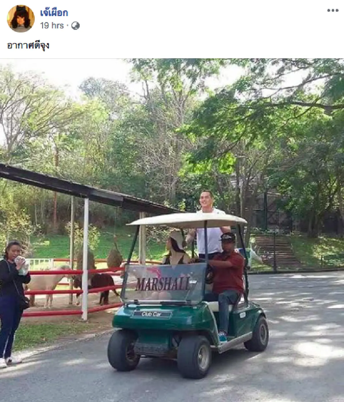 รักนี้หวาน! “สงกรานต์" พา “แมท” เที่ยวอาณาจักรโบนันซ่า มือไวถ่ายภาพได้ทัน