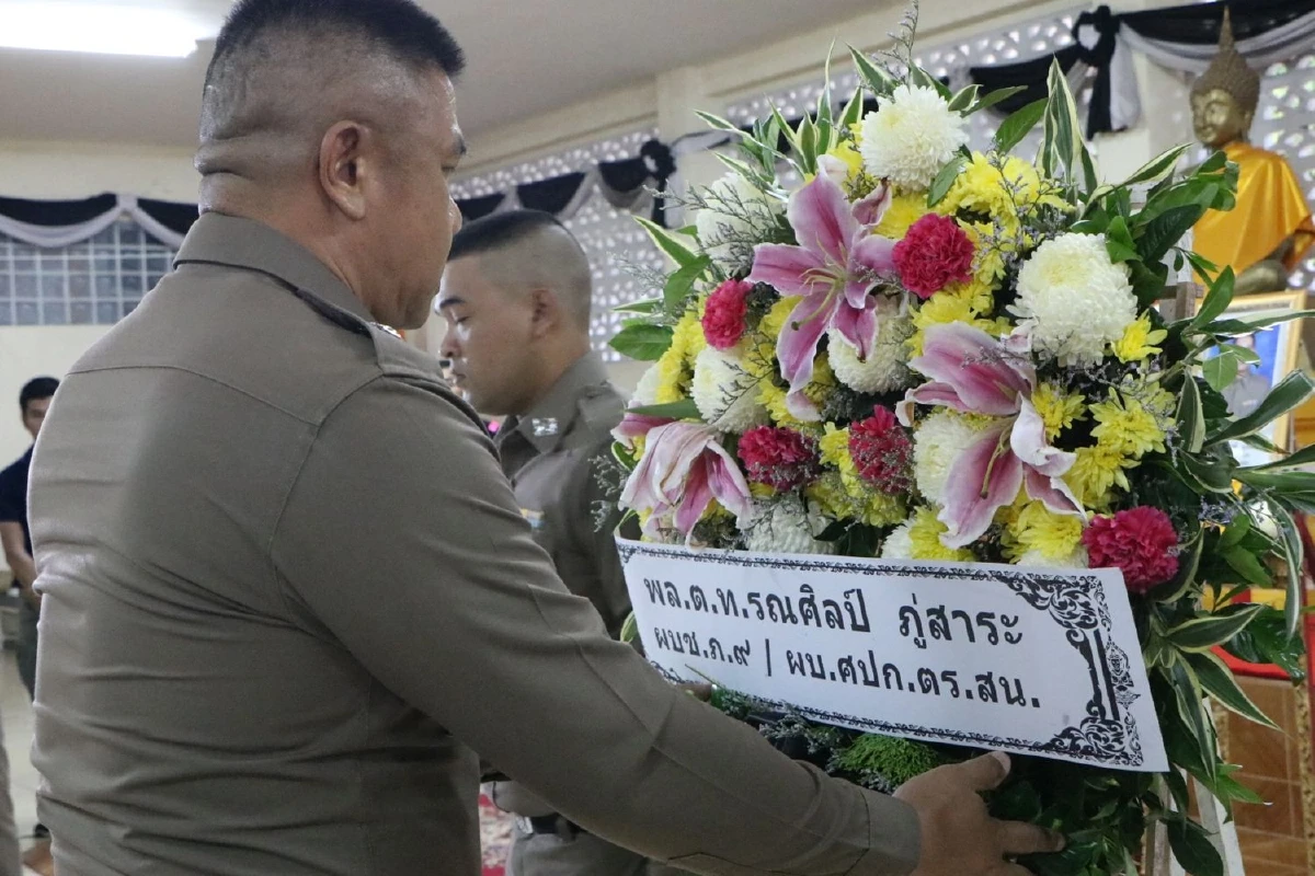 อาลัยผู้กล้า!ผบช.ภ.9รดน้ำศพส.ต.อ.ถูกลอบบึ้มเสียชีวิต