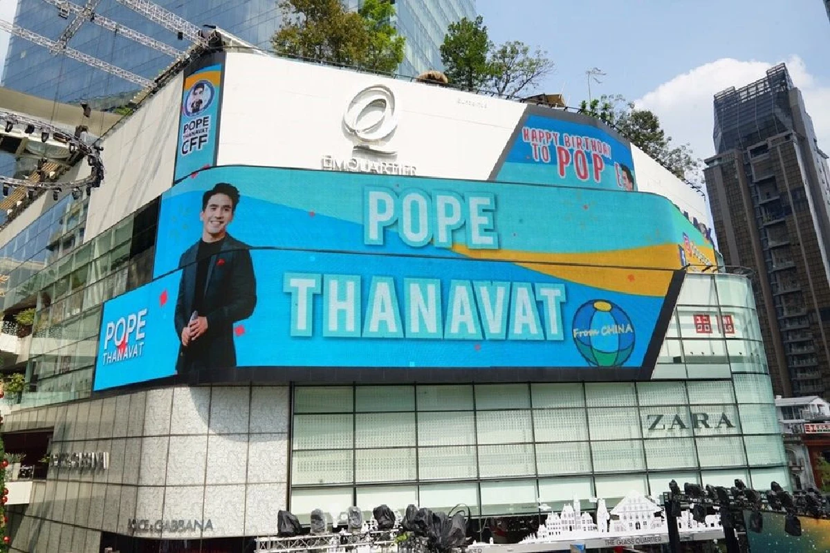 ไม่ธรรมดาวันเกิด 36 ปี! โป๊ป ธนวรรธน์ แฟนคลับทุ่มเซอร์ไพรส์ขึ้นจอ LED ทั่วกรุง