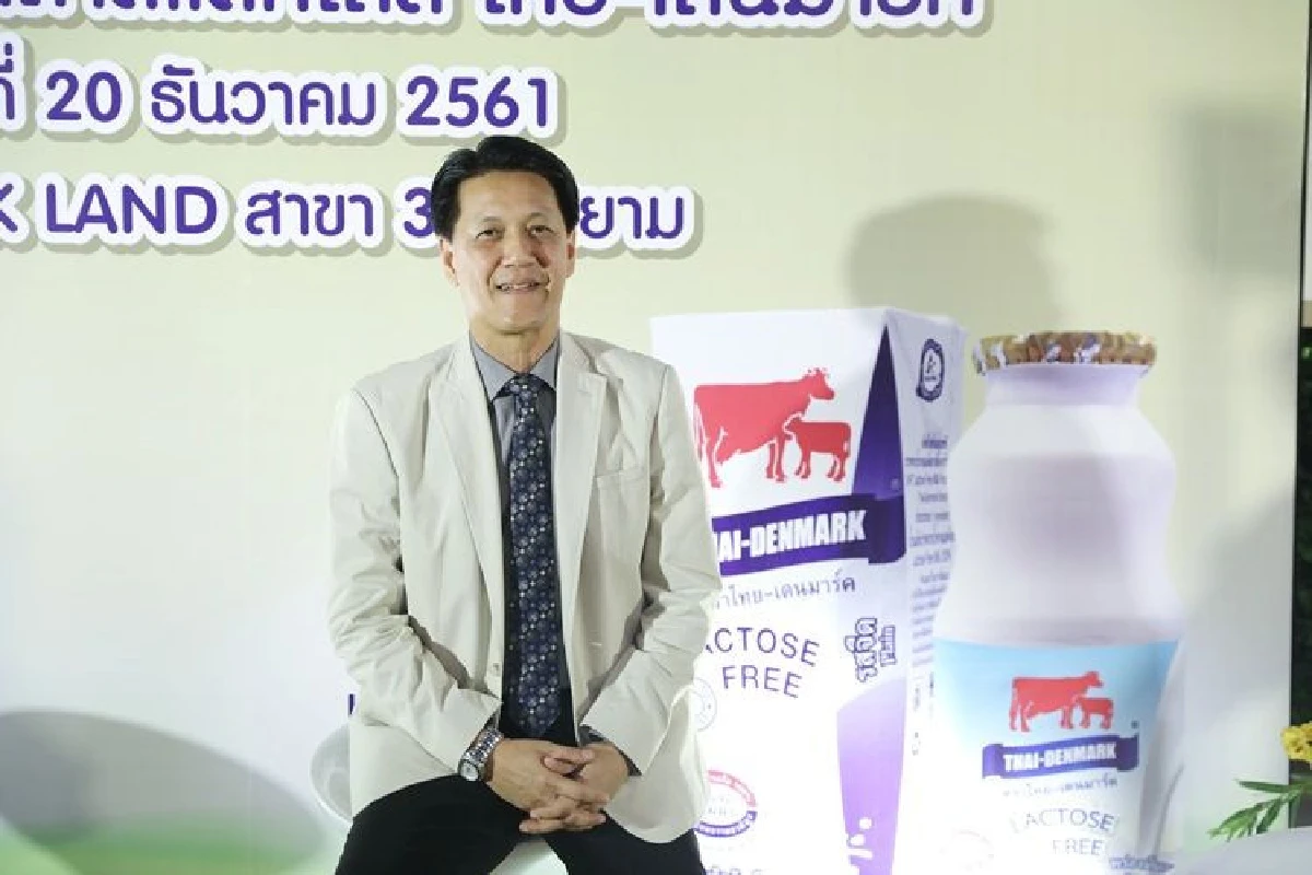 ปี 62 วัวแดงตั้งเป้าโกยรายได้หมื่นล้าน  ปั้นนมไทย-เดนมาร์ค สู่ผู้นำตลาดนมอันดับหนึ่ง