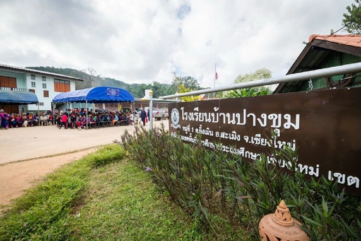 "สยามไวเนอรี่" เดินหน้าโครงการ "การเดินทางของไออุ่น ปีที่ 9" ปันน้ำใจสู้ภัยหนาว ณ โรงเรียนบ้านปางขุม อ.สะเมิง จ.เชียงใหม่
