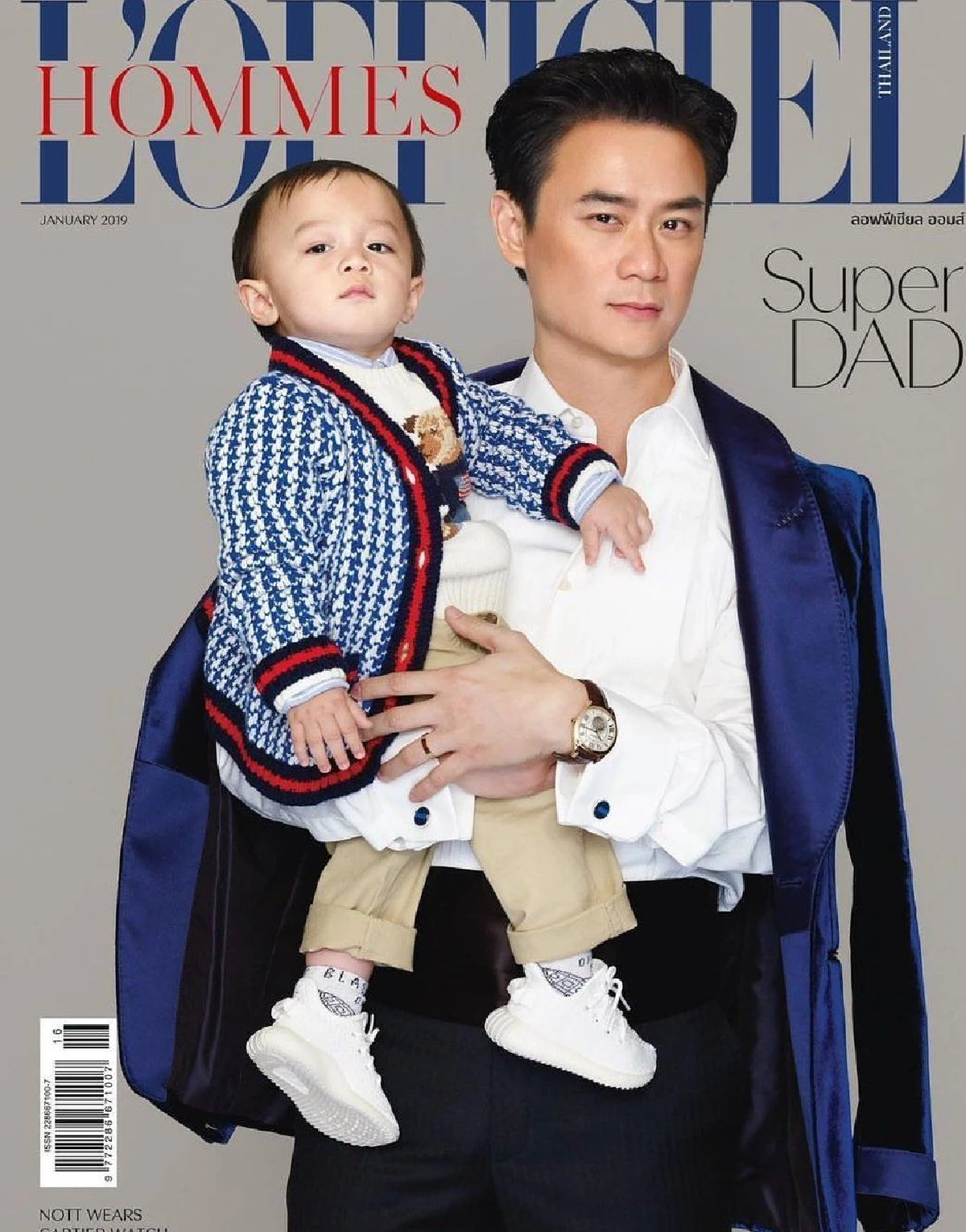 ชมพู่-น็อต อุ้มลูกแฝดซุปตาร์ถ่ายแบบครั้งแรก ดึงหน้าหล่อแข่งกับพ่อสุดๆ