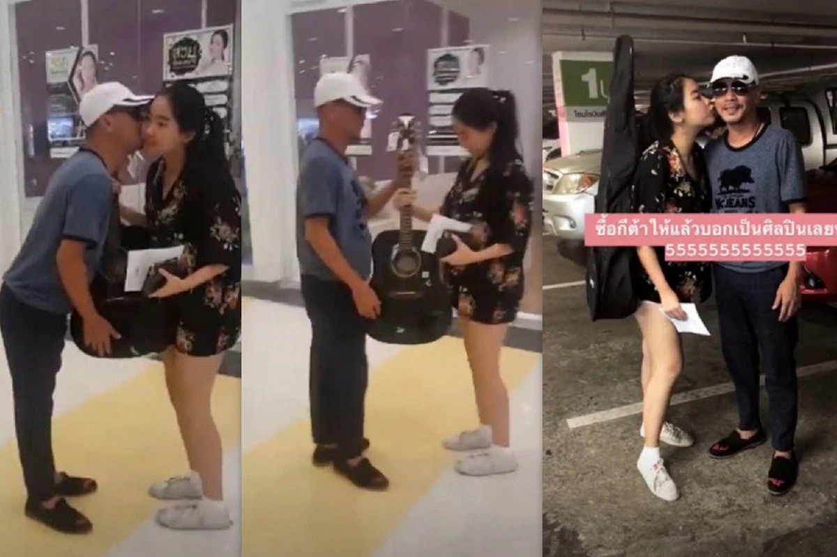 เท่ง เถิดเทิง โผล่กินข้าวกับลูกสาว ซื้อกีตาร์ให้เป็นของขวัญปีใหม่