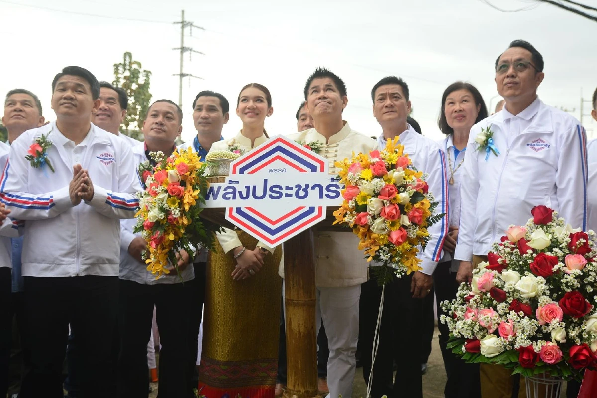 พะเยาเปิดใหญ่ที่ทำการ“พปชร.”พร้อมทีมว่าที่ผู้สมัครสส.ทั้ง3เขต