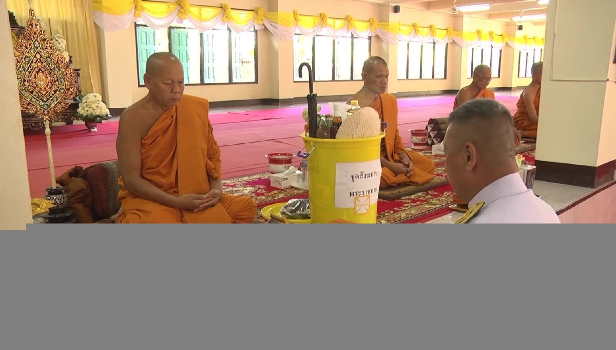ผู้เชิญสิ่งของพระราชทานแก่ผู้ประสบอุบัติเหตุปั่นอุ่นไอรัก