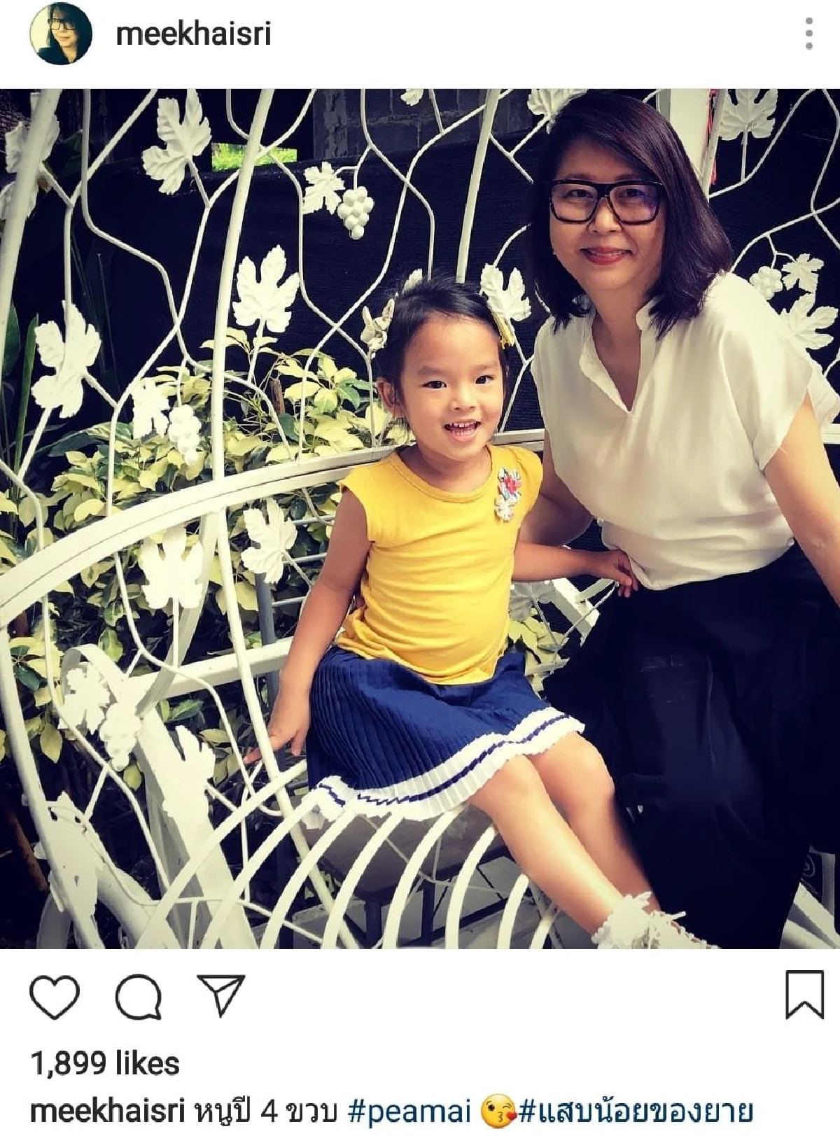 4 ขวบสุดแฮปปี้! รวมคำอวยพรจากทุกคนในครอบครัวถึง "น้องปีใหม่”