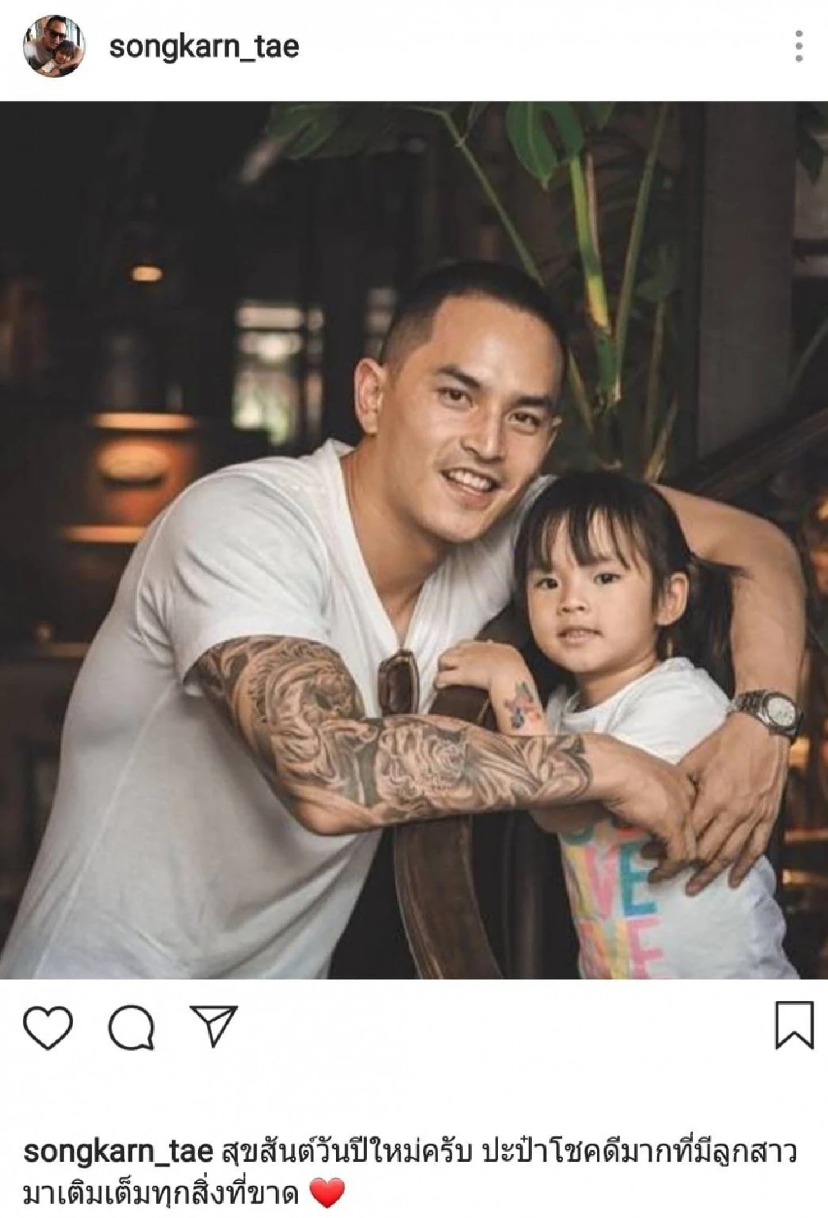 4 ขวบสุดแฮปปี้! รวมคำอวยพรจากทุกคนในครอบครัวถึง "น้องปีใหม่”