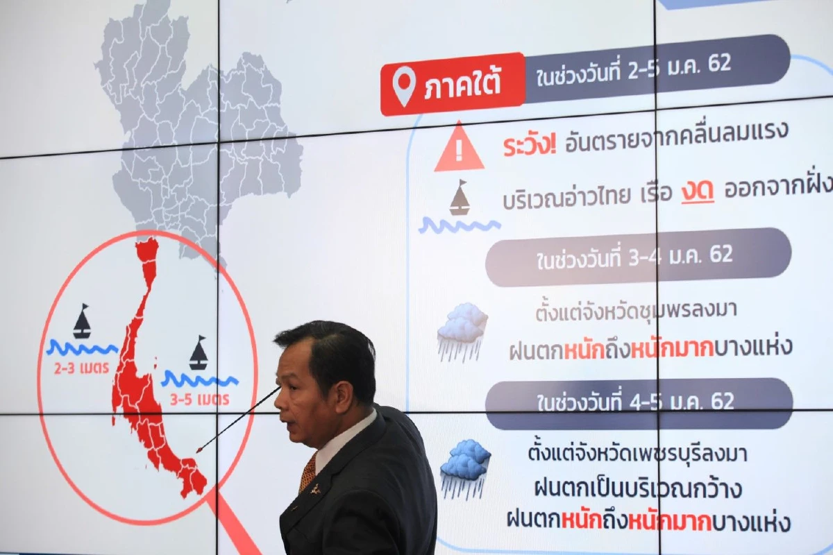 กรมอุตุฯคาดพายุ"ปาบึก"ขึ้นฝั่งช่วง"ชุมพร-สุราษฎร์ฯ" วันที่4ม.ค.นี้