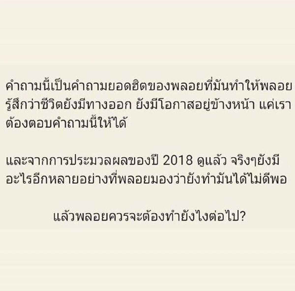 เปิดใจชีวิตซิงเกิ้ลมัม 4 ปี! "พลอย พลอยพรรณ” หลังเจอมรสุมต่างๆ พร้อมตั้งใจสอนลูกให้เป็นสุภาพบุรุษ