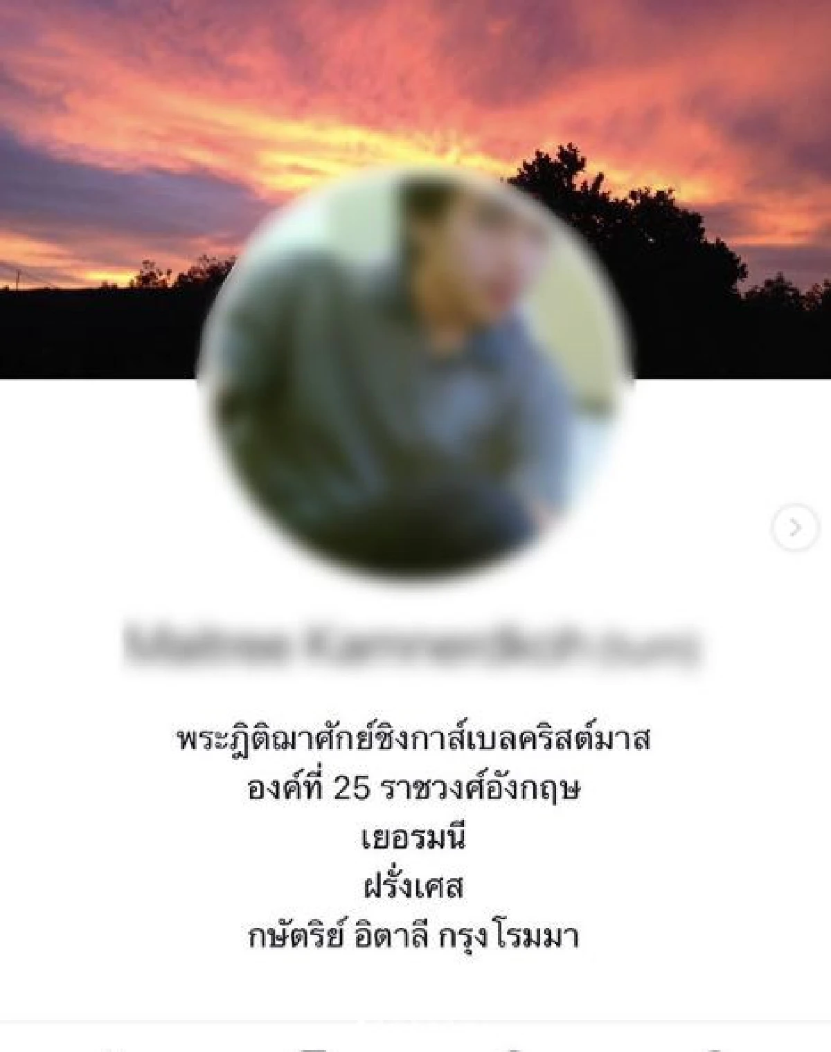 ถึงกับงงไปเลย!! "ขวัญ อุษามณี” โดนก่อกวนทางข้อความจากหนุ่มนิรนาม