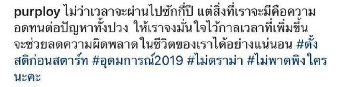 เปิดใจชีวิตซิงเกิ้ลมัม 4 ปี! "พลอย พลอยพรรณ” หลังเจอมรสุมต่างๆ พร้อมตั้งใจสอนลูกให้เป็นสุภาพบุรุษ