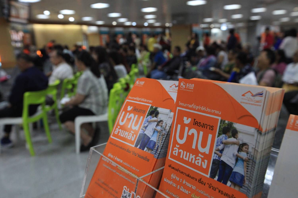 ธอส.เสนอขยายวงเงินโครงการบ้านล้านหลังช่วยคนรายได้น้อย ธอส.เสนอขยายวงเงินโครงการบ้านล้านหลังช่วยคนรายได้น้อย