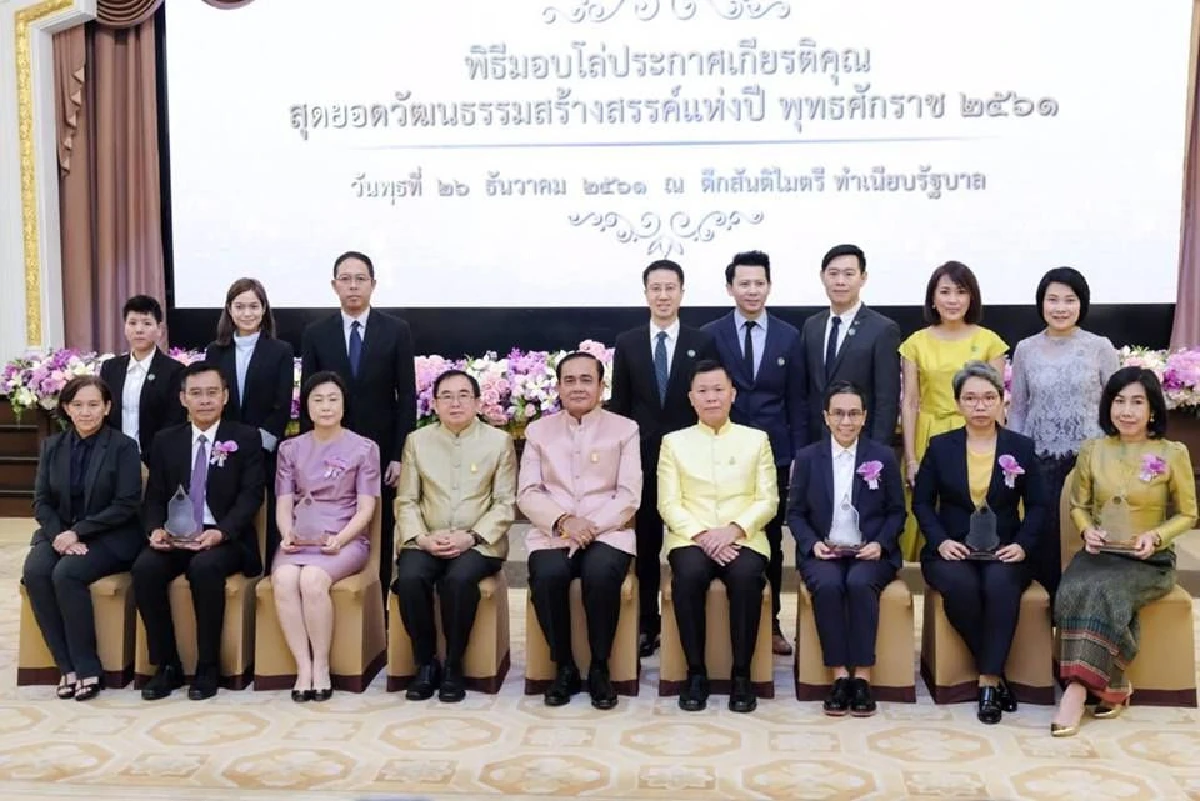 หนังสั้น "อัลไซเมอร์ ไม่ใช่แค่ความจำเสื่อม" ได้รับโล่เกียรติคุณวิดีโอสร้างสรรค์แห่งปี 61 จาก ก.วัฒนธรรม