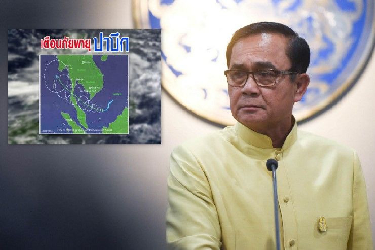 "บิ๊กตู่" แจ้งพายุ "ปาบึก" เริ่มสร้างความเสียหายแล้ว-แนะให้เฝ้าระวังพิเศษ "บิ๊กตู่" แจ้งพายุ "ปาบึก" เริ่มสร้างความเสียหายแล้ว-แนะให้เฝ้าระวังพิเศษ