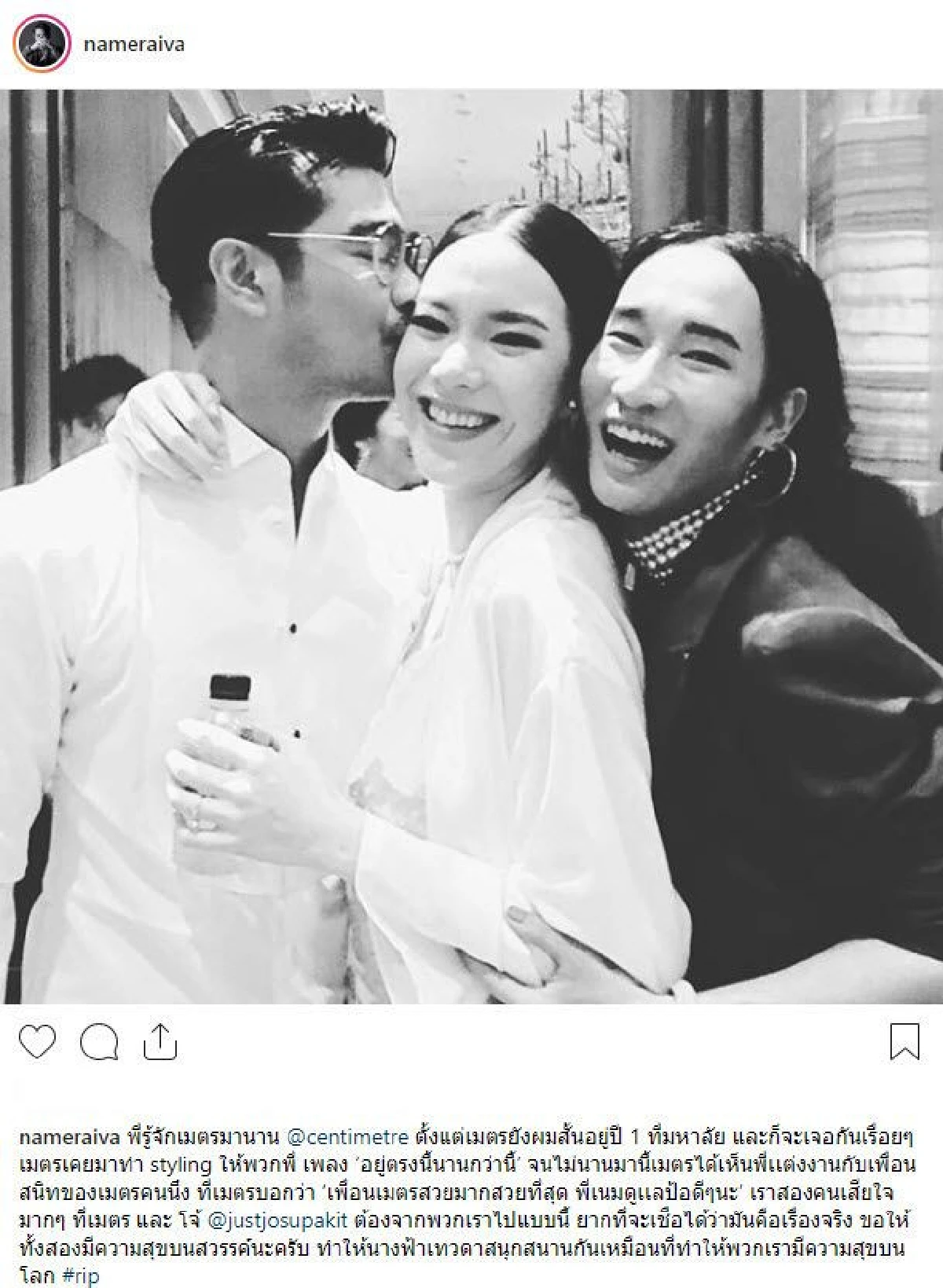 คนบันเทิงร่วมโพสต์อาลัย “เซนติเมตร-โจ้” กับการจากไปอย่างกะทันหัน