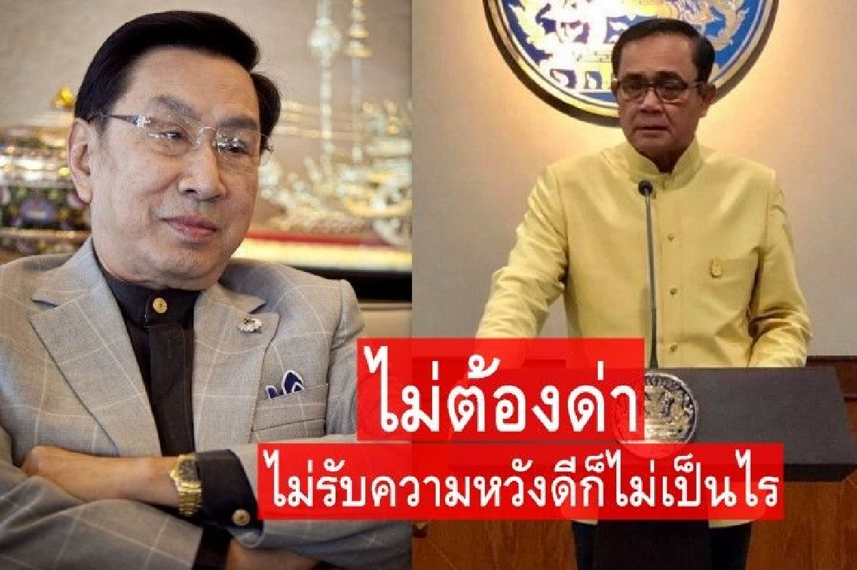"อาทิตย์" งอน "บิ๊กตู่" บอกที่แนะไม่ควรเลือกตั้งใกล้พระราชพิธี เพราะเป็นห่วง "อาทิตย์" งอน "บิ๊กตู่" บอกที่แนะไม่ควรเลือกตั้งใกล้พระราชพิธี เพราะเป็นห่วง