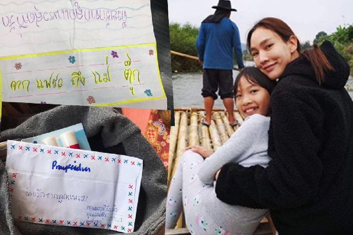 แม่มีความสุขมาก! "ตุ๊ก ชนกวนันท์” อายุครบ 41 ปี "น้องแพรว" เซอร์ไพรส์ด้วยการ์ดทำมือ แม่มีความสุขมาก! "ตุ๊ก ชนกวนันท์” อายุครบ 41 ปี "น้องแพรว" เซอร์ไพรส์ด้วยการ์ดทำมือ