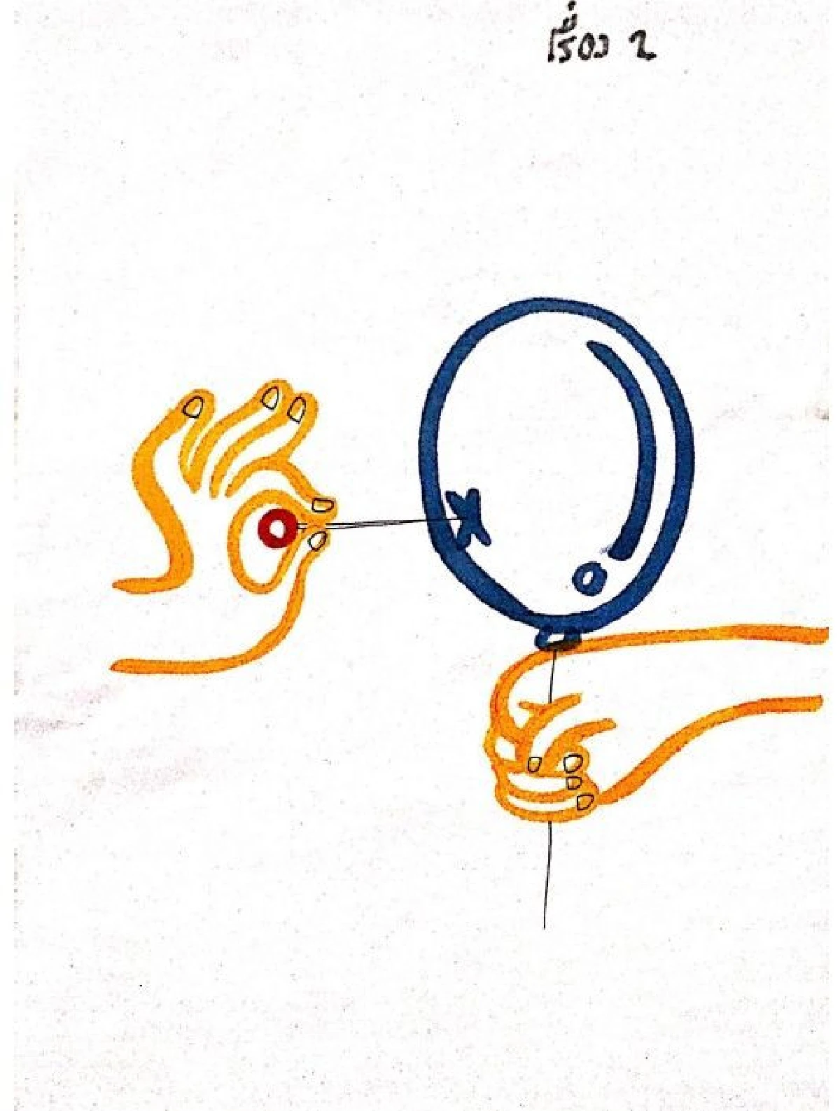 ชำแหละเหตุคดี "ข่มขืน" เมื่อสังคมซ้ำเติม"เหยื่อ"ให้รู้สึกผิด