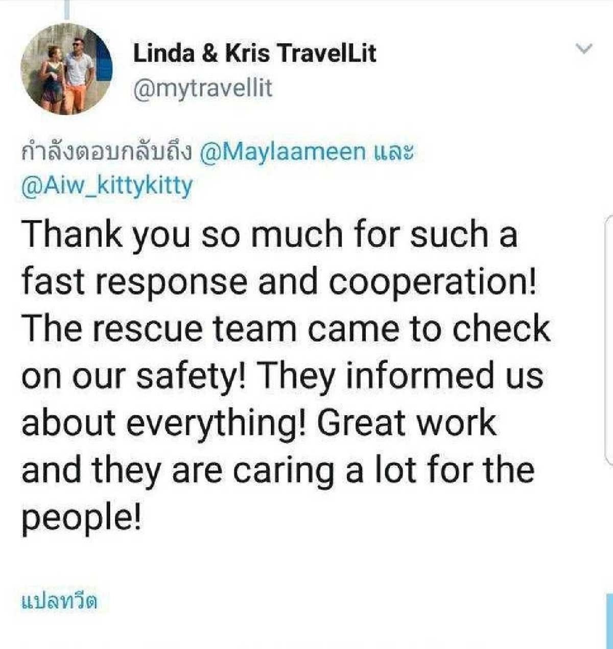 ฝรั่งชื่นชม!เจ้าหน้าที่ไทยช่วยอพยพหนีพายุอย่างรวดเร็วและดูแลอย่างดี