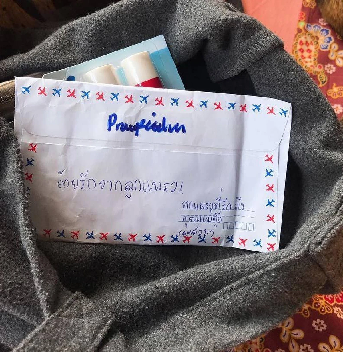 แม่มีความสุขมาก! "ตุ๊ก ชนกวนันท์” อายุครบ 41 ปี "น้องแพรว" เซอร์ไพรส์ด้วยการ์ดทำมือ