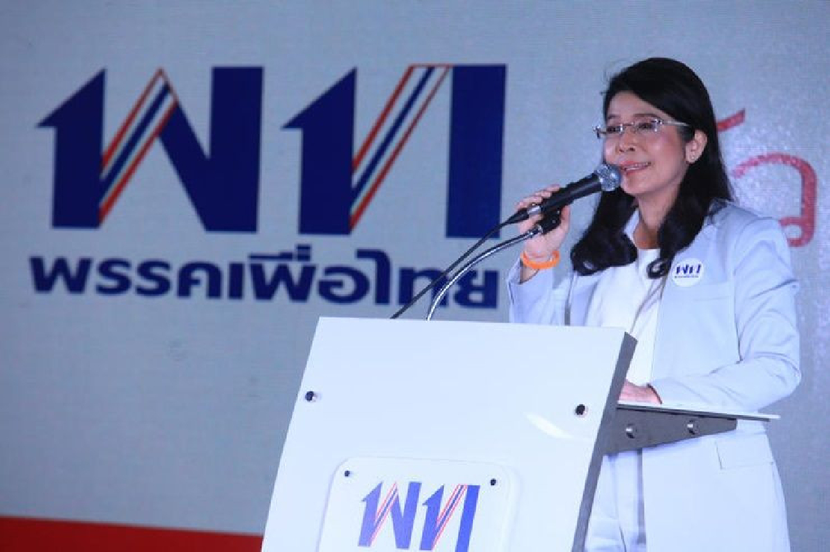 พท.ส่ง “สุดารัตน์”ช่วยหาเสียงพะเยา หวังรักษาแชมป์ พท.ส่ง “สุดารัตน์”ช่วยหาเสียงพะเยา หวังรักษาแชมป์