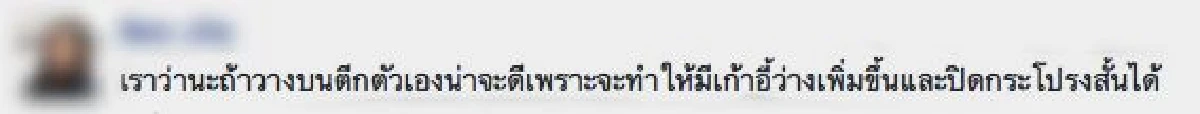 "นิ้ง โศภิดา” ขึ้นรถไฟฟ้าไม่วายเจอดราม่า เอากระเป๋าวางกั้นจนคนอื่นนั่งไม่ได้