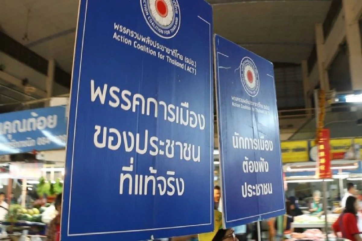 "สุเทพ" เดินคารวะแผ่นดินขอนแก่นย้ำยังไม่เปิดตัวนายกฯ