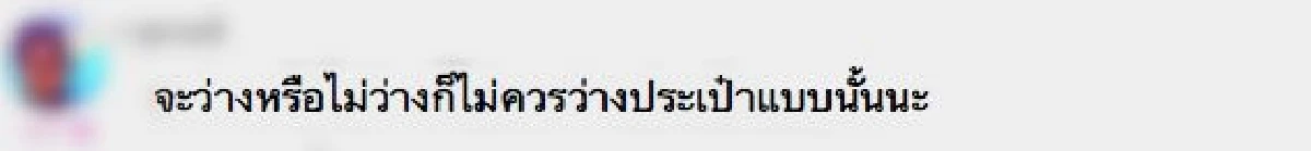 "นิ้ง โศภิดา” ขึ้นรถไฟฟ้าไม่วายเจอดราม่า เอากระเป๋าวางกั้นจนคนอื่นนั่งไม่ได้