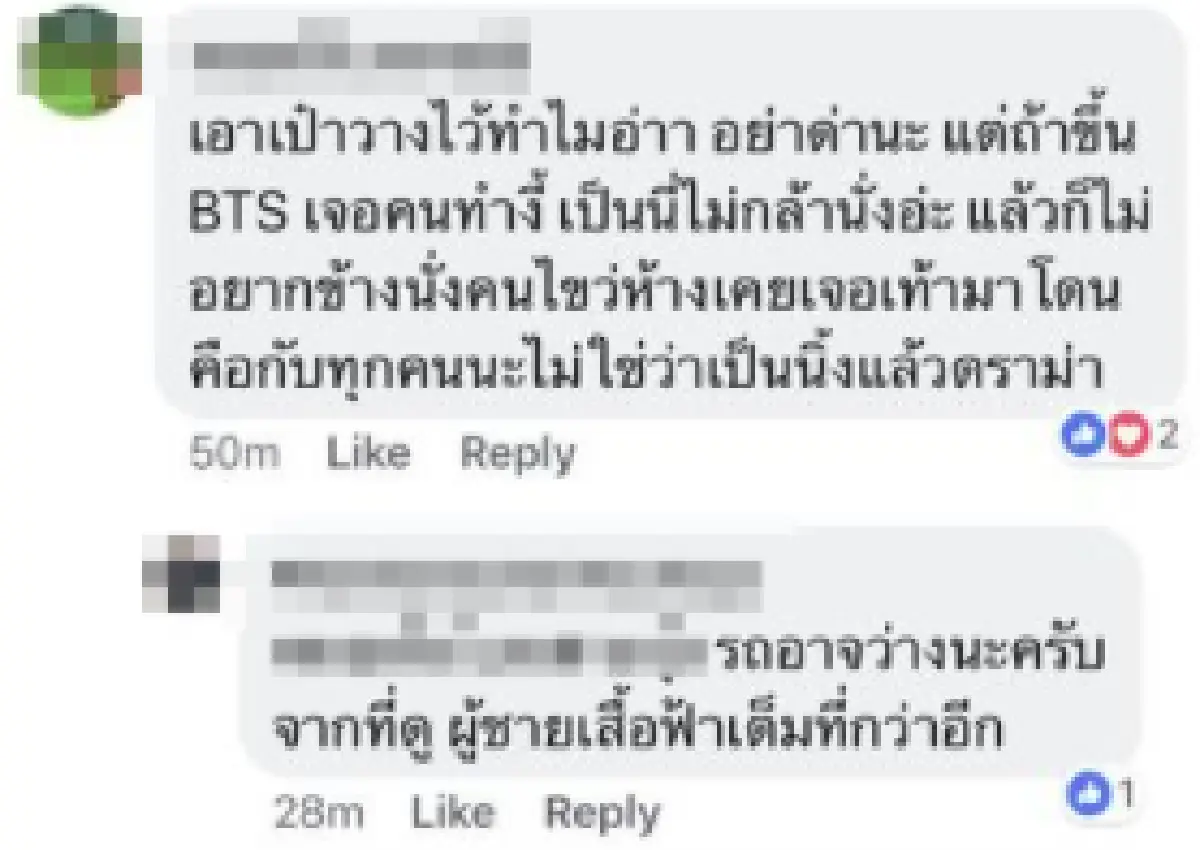 "นิ้ง โศภิดา” ขึ้นรถไฟฟ้าไม่วายเจอดราม่า เอากระเป๋าวางกั้นจนคนอื่นนั่งไม่ได้