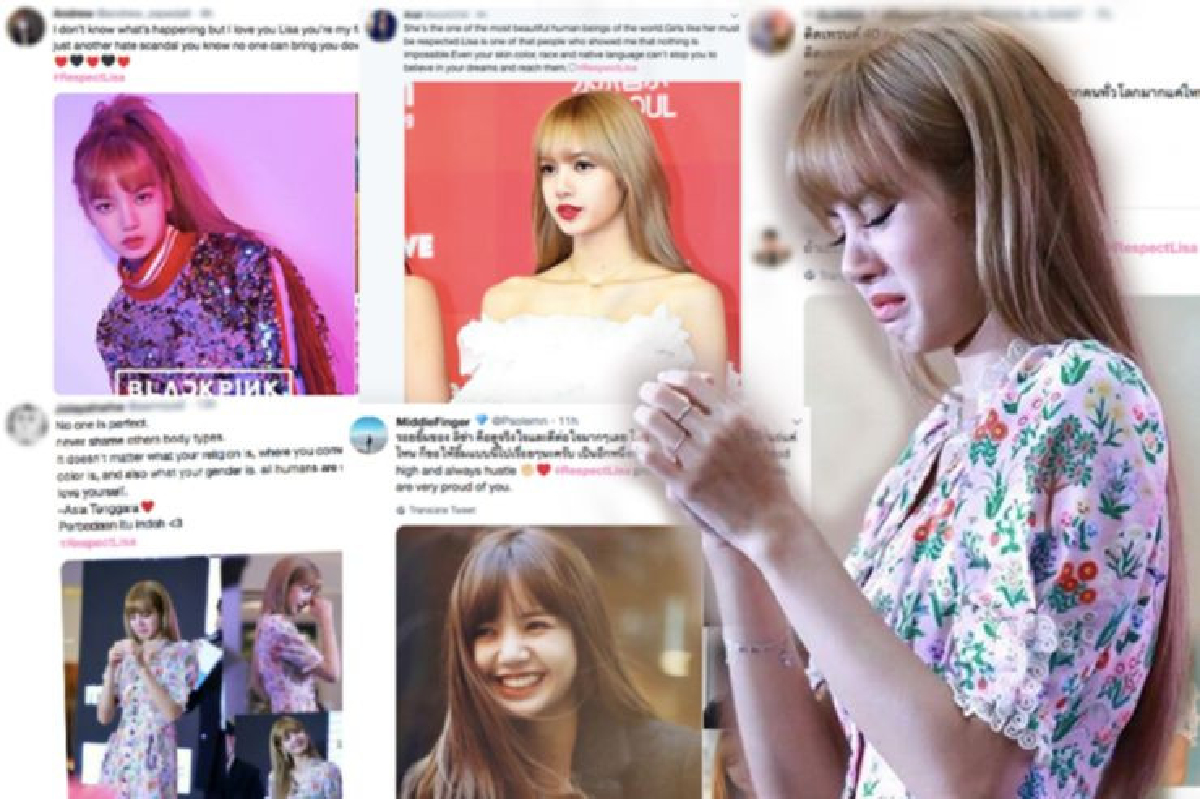 #RespectLisa แฟนทั่วโลกลุกปกป้อง "ลิซ่า BLACKPINK” หลังเจอดราม่าหนัก เกาหลีดูถูก #RespectLisa แฟนทั่วโลกลุกปกป้อง "ลิซ่า BLACKPINK” หลังเจอดราม่าหนัก เกาหลีดูถูก