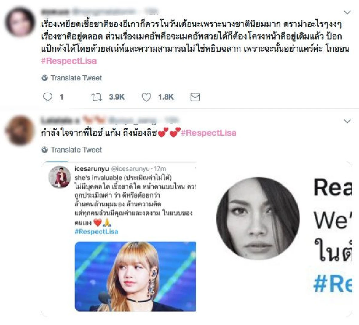 #RespectLisa แฟนทั่วโลกลุกปกป้อง "ลิซ่า BLACKPINK” หลังเจอดราม่าหนัก เกาหลีดูถูก