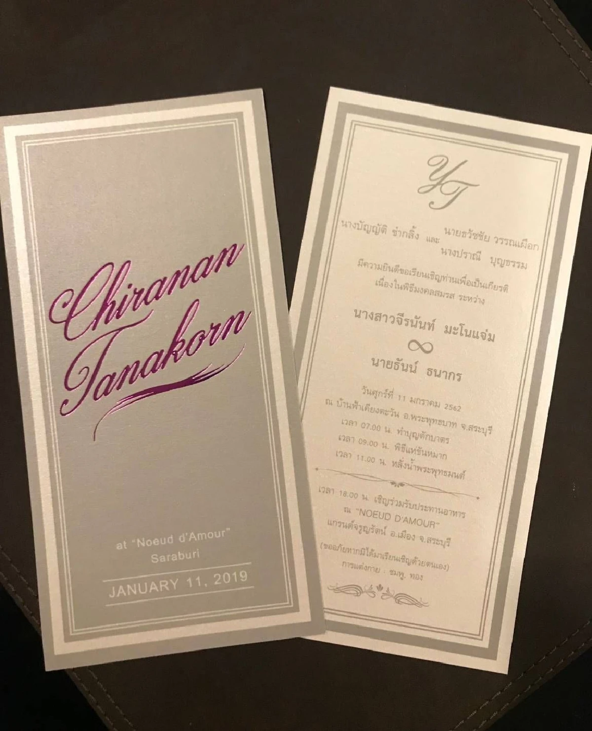 เผยการ์ดแต่งงาน! ยุ้ย-ธันน์ ประเดิมความหวานเข้าประตูวิวาห์ 11 ม.ค.นี้