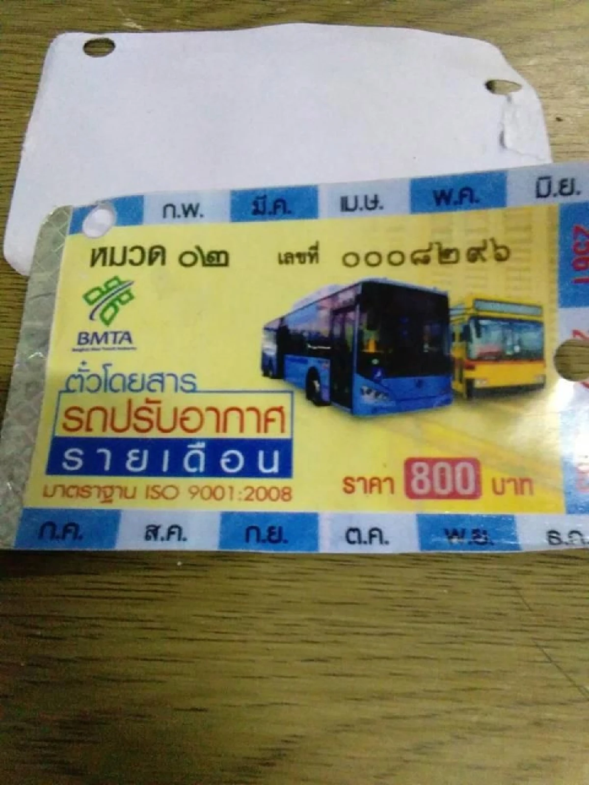 หนุ่มขสมก.โพสต์เตือน! มิจฉาชีพปลอมตั๋วเดือนรถเมล์