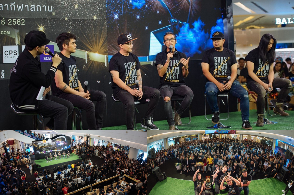 แรงสุดในไทย! บัตร BODYSLAM FEST กว่าแสนใบหมดภายในครึ่งวัน แรงสุดในไทย! บัตร BODYSLAM FEST กว่าแสนใบหมดภายในครึ่งวัน