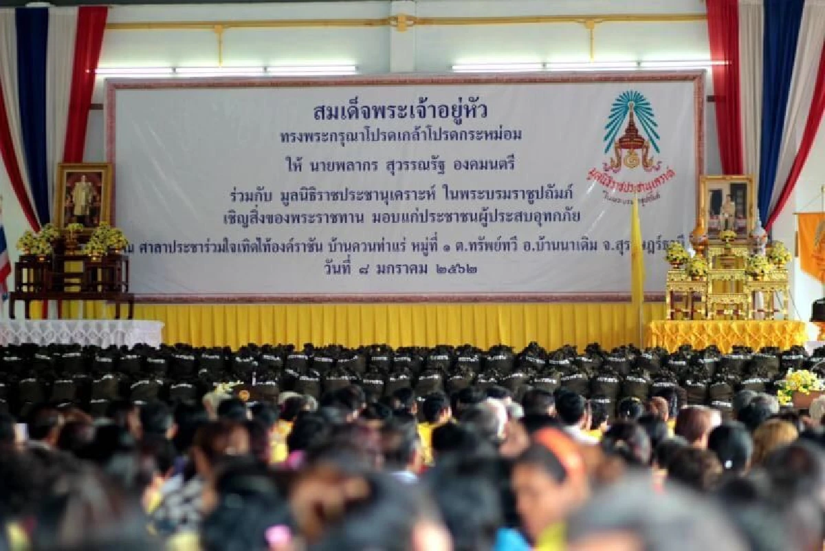 ร.10โปรดเกล้าฯพระราชทานสิ่งของช่วยผู้ประสบภัยปาบึกสุราษฎร์ธานี