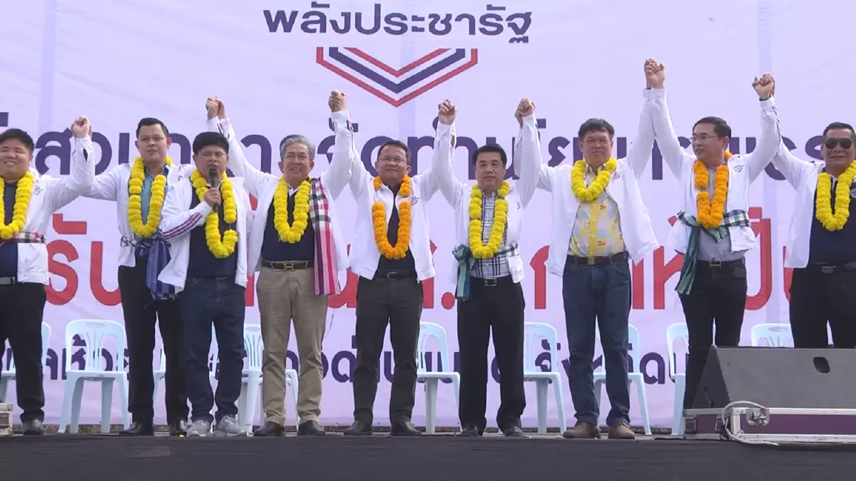 พปชร.เสนอทางลดเหลื่อมล้ำไม่มีนโยบายแจกส.ป.ก.ให้นายทุน