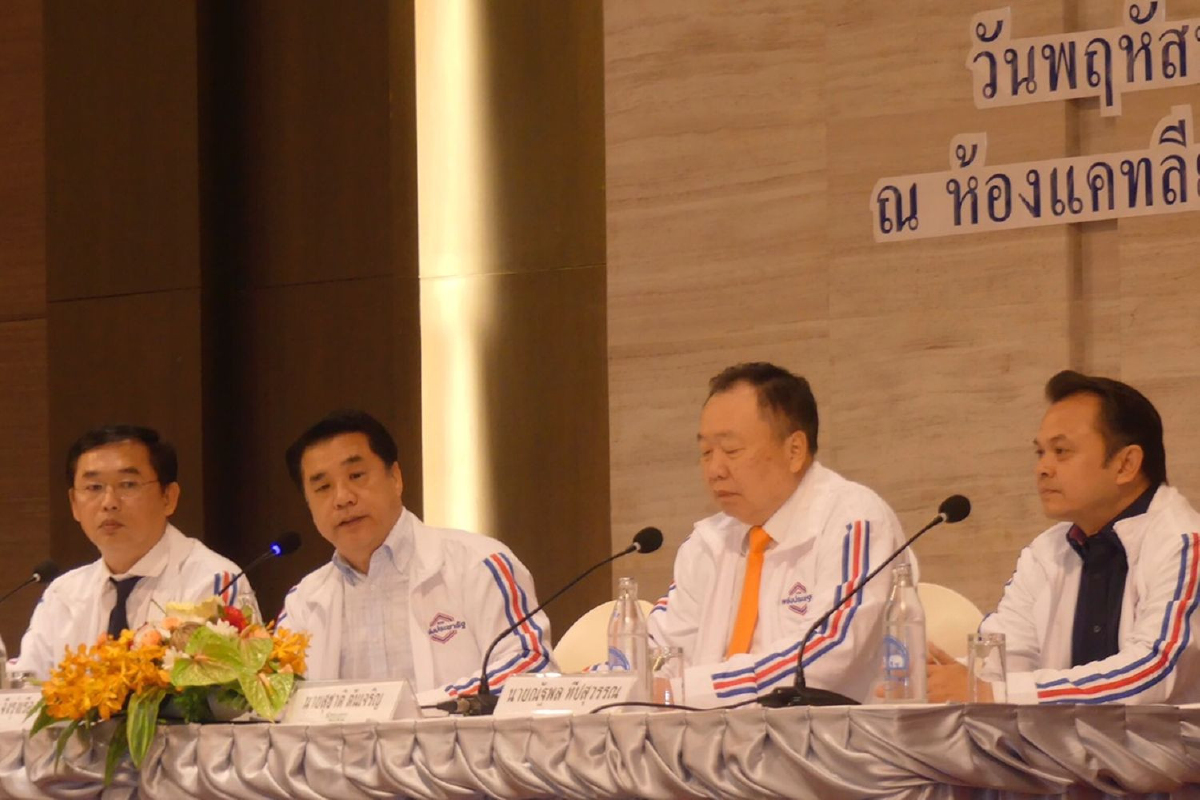 พปชร.เปิดพิมพ์เขียว5ข้อยกเครื่องส.ป.ก.ช่วยพัฒนาศก.-โกยรายได้ – แก้ยากจน พปชร.เปิดพิมพ์เขียว5ข้อยกเครื่องส.ป.ก.ช่วยพัฒนาศก.-โกยรายได้ – แก้ยากจน