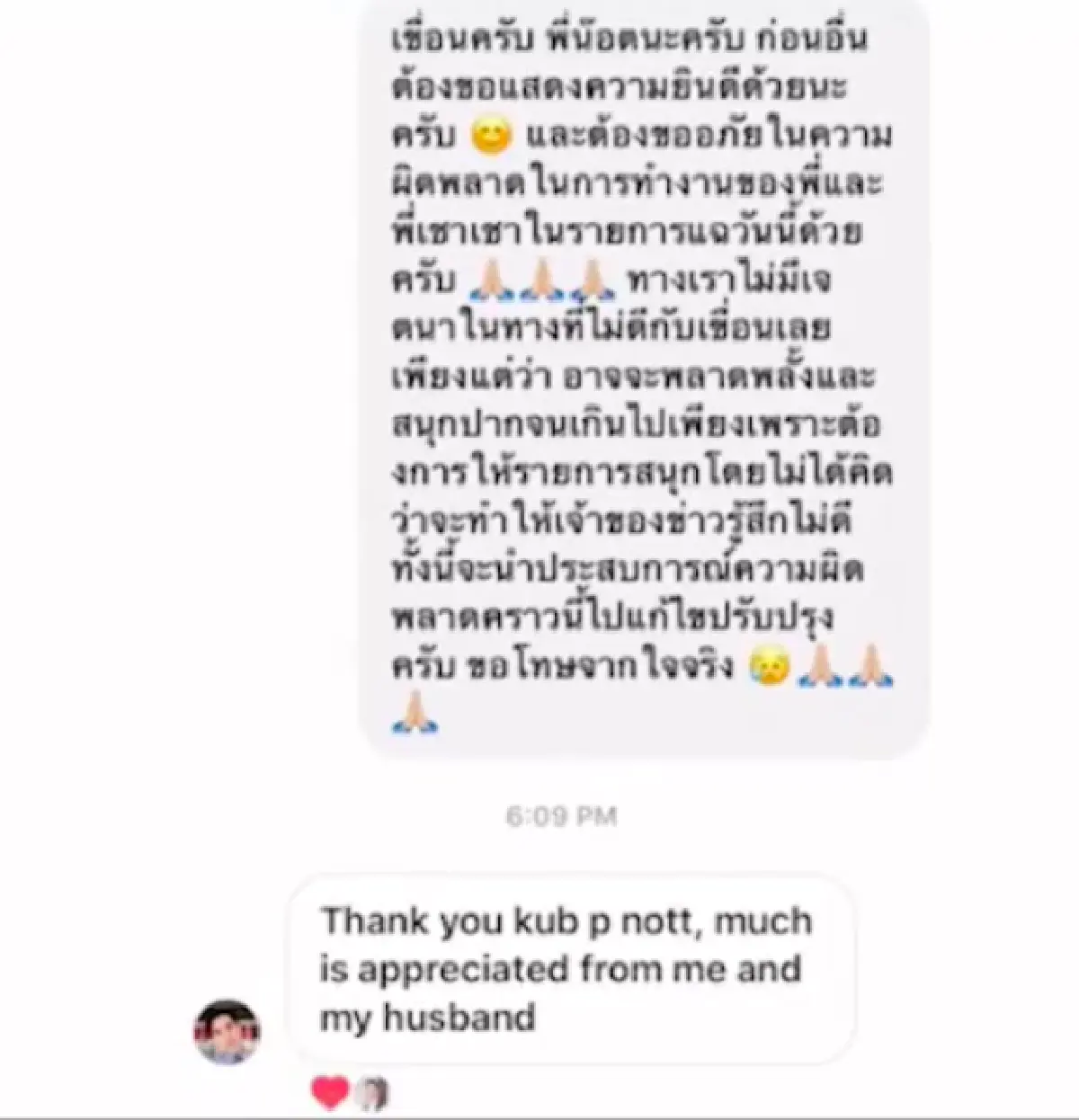 จบดราม่า! "เขื่อน เคโอติก" ให้อภัย "น็อต วรฤทธิ์" หลังพลั้งปากแซวเรื่องแต่งงาน