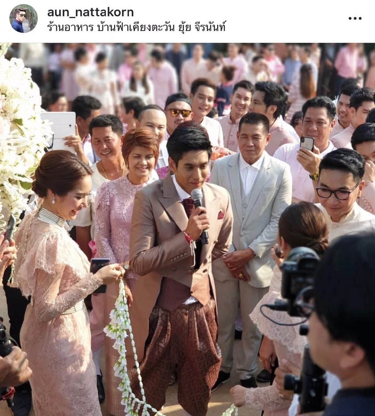 ชื่นมื่น! ยุ้ย-ธัญญ์ เข้าพิธีวิวาห์สุดอบอุ่นตามแบบประเพณีไทย